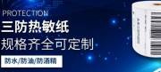 中山市永*电子科技有限公司网站建设营销型案例作品