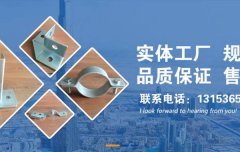 青州三*不锈钢机械有限公司站建设平面设计案例作品