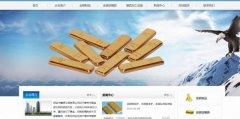 招远市鑫*工程有限公司网页制作优秀设计作品
