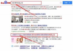 黔东南*蒂月媛母婴服务有限公司网站建设营销型案例作品