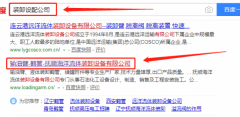 抚顺*洋流体装卸设备有限公司网站建设H5案例作品