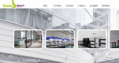 涿州凯*科生物技术有限公司绿色系网站建设给你设计灵感