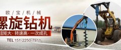 三河市欧*机械制造有限公司蓝色系网站建设给你设计灵感