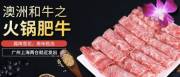 广州汇*牛堂食品有限公司网站建设新一代自助建站、智能建站系统
