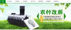 馆陶县远*塑料制品有限公司网站建设新一代自助建站、智能建站系统