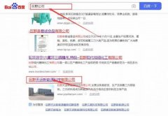 巨野天*新能源科技有限公司网站建设新一代自助建站、智能建站系统