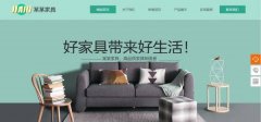 企业建网站新闻网站制作的技术软件