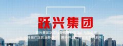 梅河口市跃*砂轮特耐有限责任公司网站建设平面设计案例作品