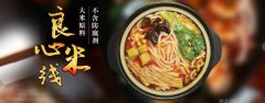 梅河口市海*食品有限公司网站建设营销型案例作品