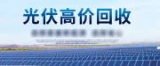 *曼(江苏)新能源科技有限公司网站建设新一代自助建站、智能建站系统