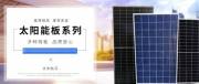 苏州煜*能新能源科技有限公司网站建设平面设计案例作品