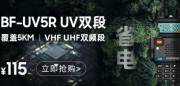 福建省南安市*讯电子有限公司网站建设H5案例作品