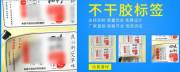 宁波北*诚纸制品有限公司官网站建设策划作品欣赏