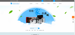 企业建网站提高网站大数据技术配套设施建设，打造良好的电子商务环境
