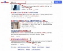 鹰潭市锦*电线电缆有限公司网站建设创意网站效果展示