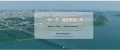新野县淯*砂石有限责任公司网站建设展示型案例作品