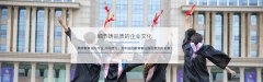 上海淞铭文化传媒有限公司与我司签订网站建设协议