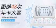 广州颜*生物科技有限公司网站建设营销型案例作品