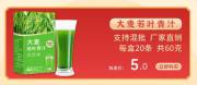 芜湖市徽*茶业有限公司网站建设H5案例作品
