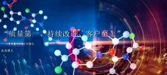 云南省久*药业（集团）有限公司网站建设新一代自助建站、智能建站系统