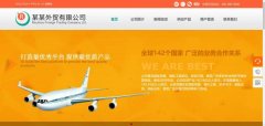 公司网站制作网页图像增强处理