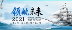 甘肃金张掖*业（集团）有限公司网站建设平面设计案例作品