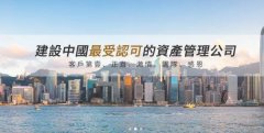 匯添富*產管理（香港）有限公司网站定制可视化建站作品欣赏