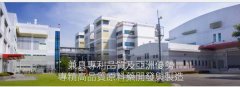 台灣神*股份有限公司企业网站建设可视化建站作品欣赏