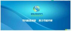 乐山晟*电气股份有限公司网站建设新一代自助建站、智能建站系统