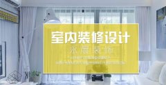 巴中市*晨装饰工程有限公司网站模板可视化建站作品欣赏