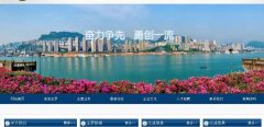 重庆市玉*实业有限公司网页制作有创意的主题设计