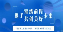 广西锦绣*程人力资源股份有限公司网站建设可视化建站作品欣赏