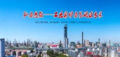 三门峡弘*热能技术有限公司网站建设新一代自助建站、智能建站系统