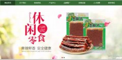 睢县*仔食品有限公司制作网站可视化建站作品欣赏