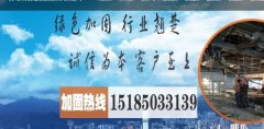 贵州新东*建筑加固工程有限公司企业网站建设可视化建站作品欣赏