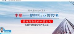 贵州鑫*星交通设施有限公司网站建设基本流程