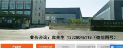 东台瑞*精密科技有限公司网站建设新一代自助建站、智能建站系统