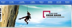阜宁县顺*矿用器材有限公司网站建设营销型案例作品