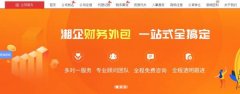 湖南湘*会计服务有限公司建网站营销型案例作品