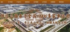 成都市老*匠棉业有限公司网站建设营销型案例作品