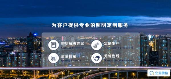深圳市睿威智联科技有限公司与我司签订网站制作协议