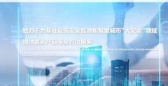 江西桓宇智能科技有限公司与我司签订建网站协议