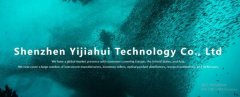 Shenzhen Yijiahui Technology Co.,ltd 与我司签订网站制作协议