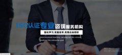 上海诚新福企业管理咨询有限公司与我司签订网站设计协议