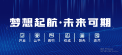 华兴中科标准技术（北京）有限公司与我司签订网站开发协议