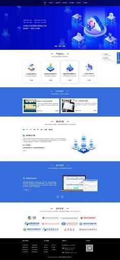天博：企业网站设计的优势