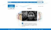 企业网站设计趋势：字体、颜色和设计风向标