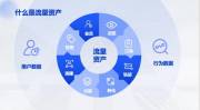 互联网时代企业的创新发展方式