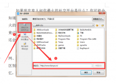 解锁网站超链接跳转：打开互联网新世界的神奇钥匙