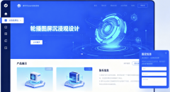企业网站制作：不止是建个网页，更是打造企业数字化“黄金名片”